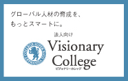 Visionary College