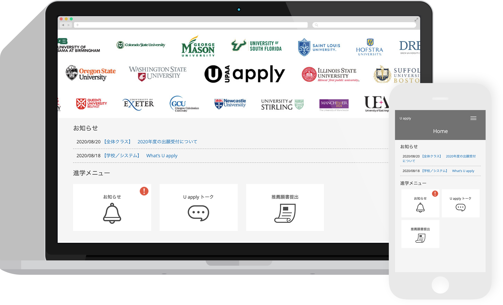 College Pathway